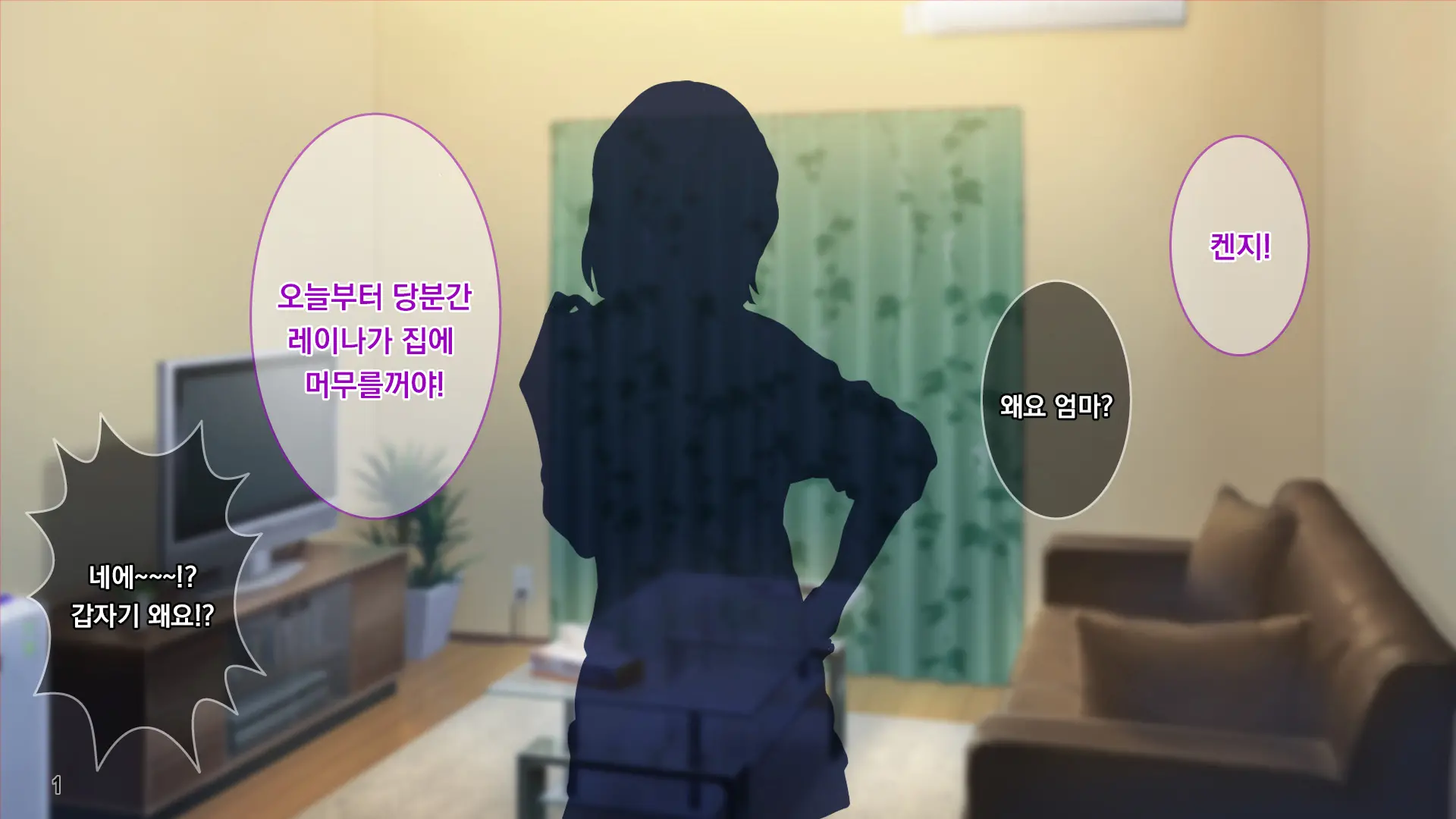 Muchimuchi Hitozuma Onee-Chan Wa Chou BroCon!
